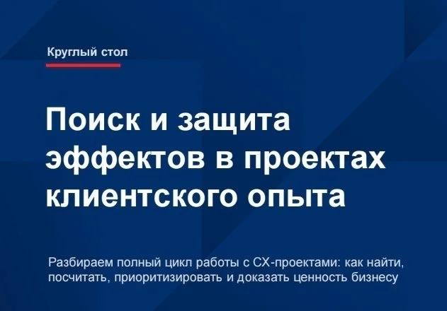 📼 О сообществах и эффектах
