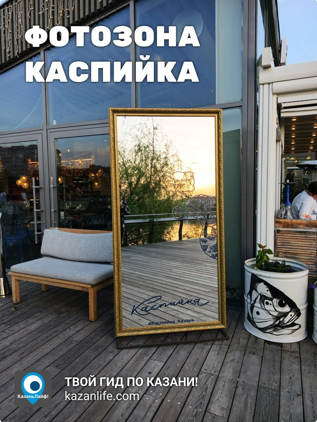 А вы знали, что??