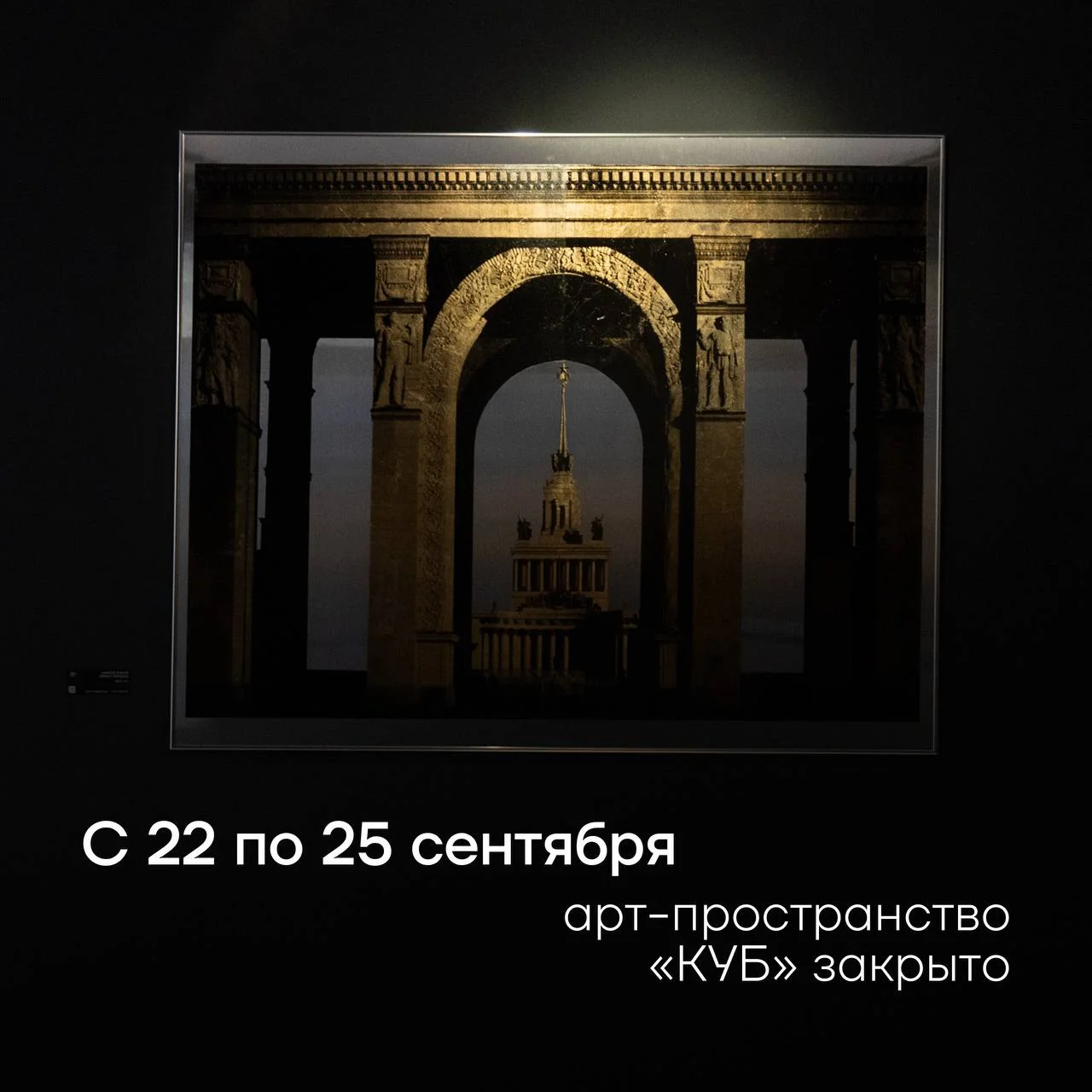 Друзья, обращаем ваше внимание