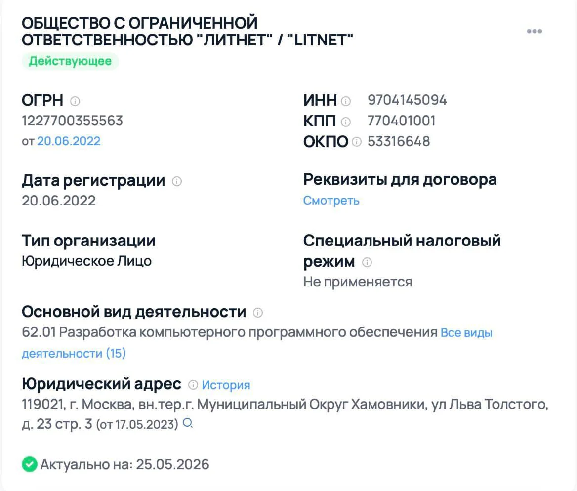 Что-то интересное....