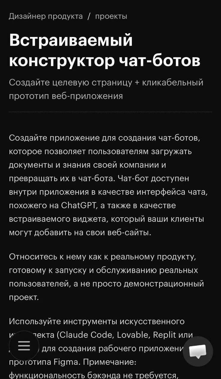 Как вам такое тестовое задание? Без оплаты конечно же