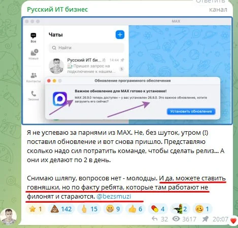 Comment media