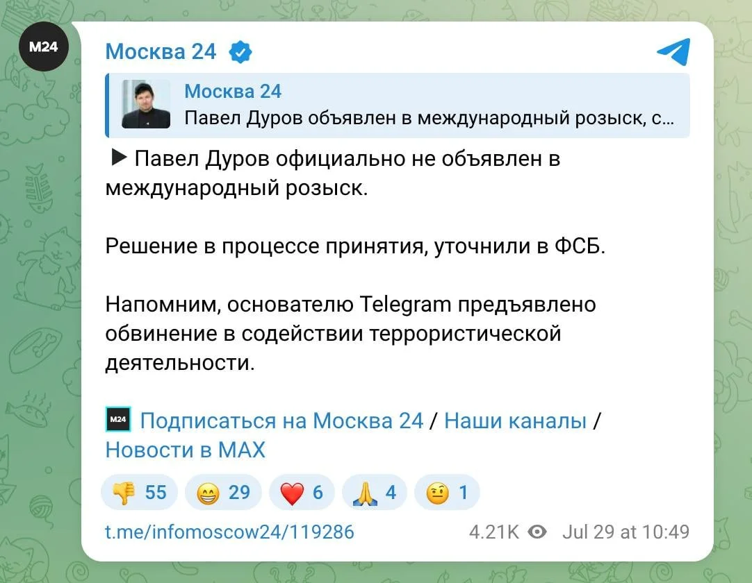 Comment media