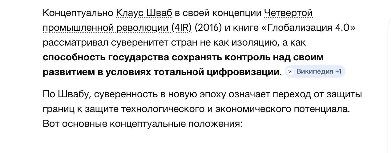Comment media