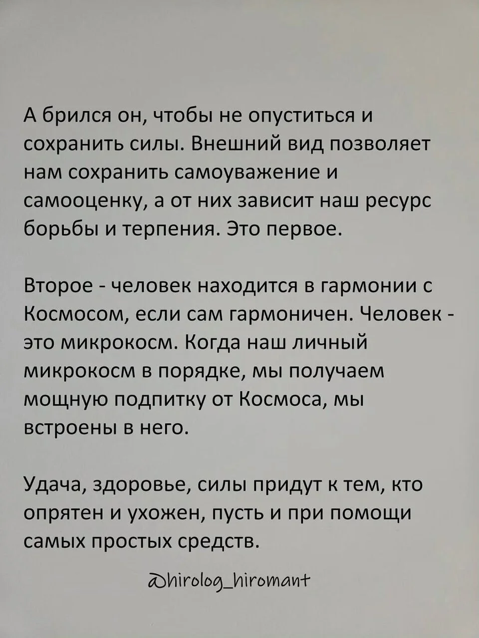 Что-то интересное....