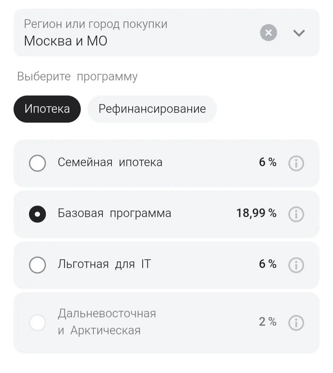Без лишних слов. Я не успел дважды - пока дети были маленькие и пока давали ИТ- ипотеку в Питере