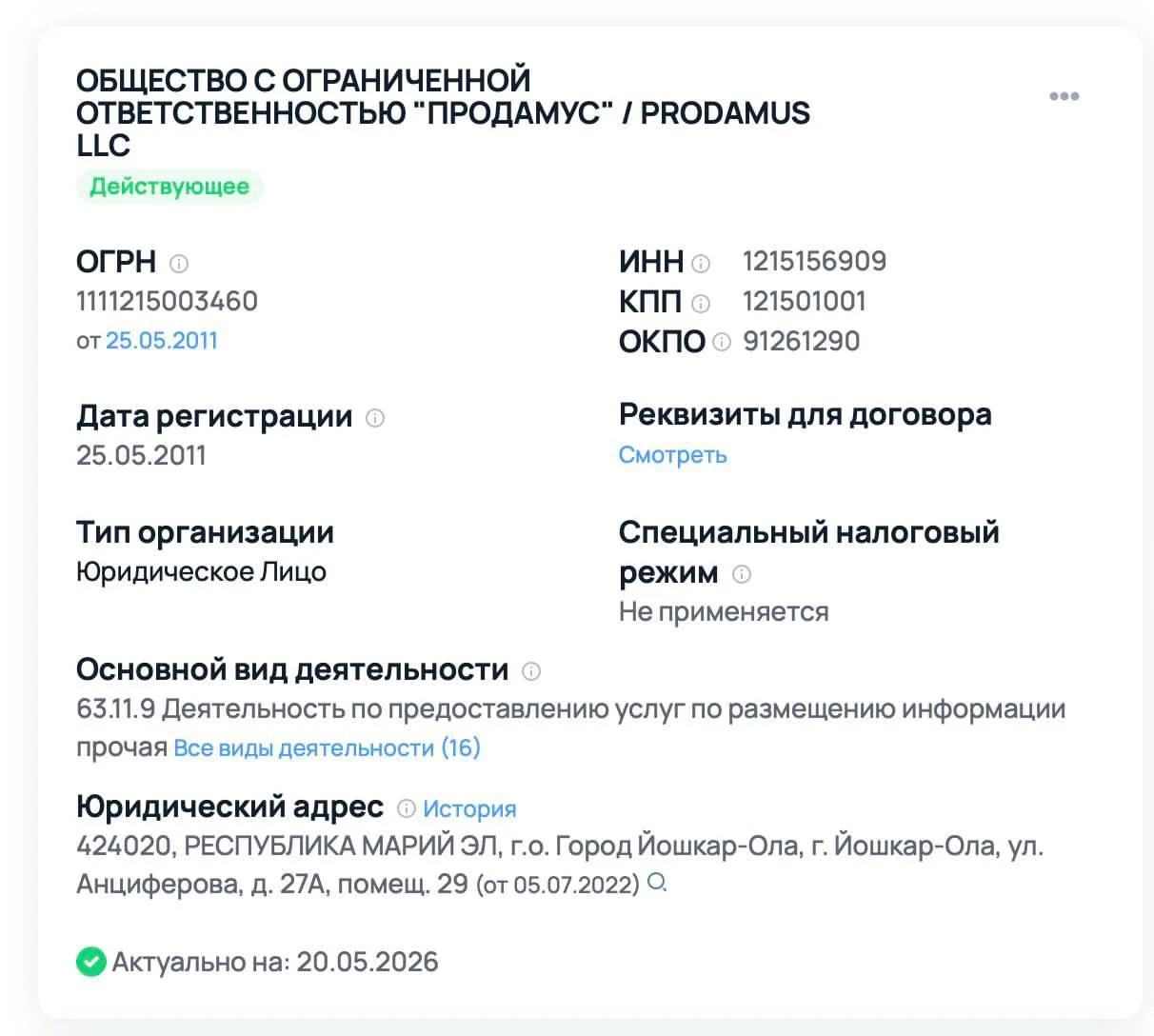 Что-то интересное....