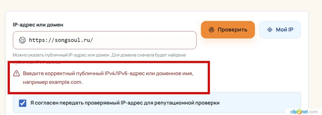 Comment media