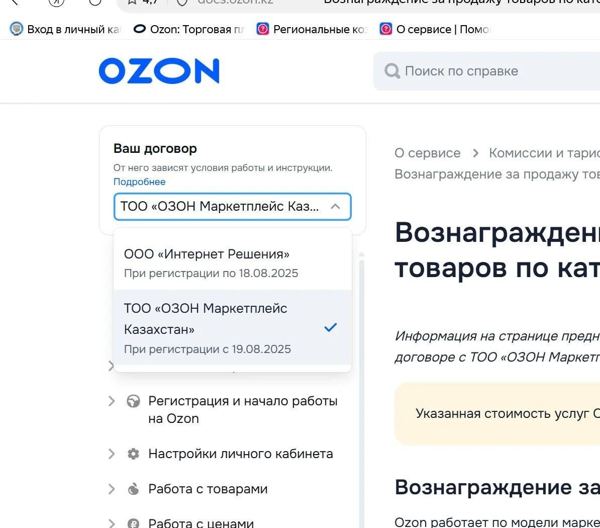 Comment media