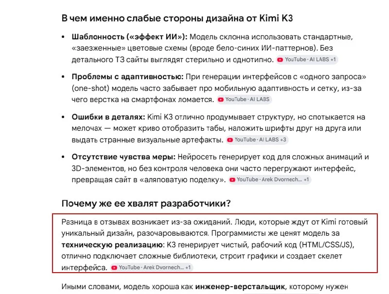 Comment media