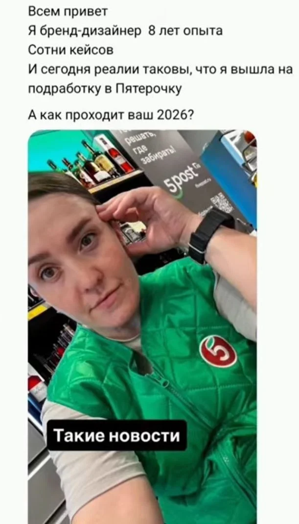 Профессий много доступно после айти , выбирайте любую