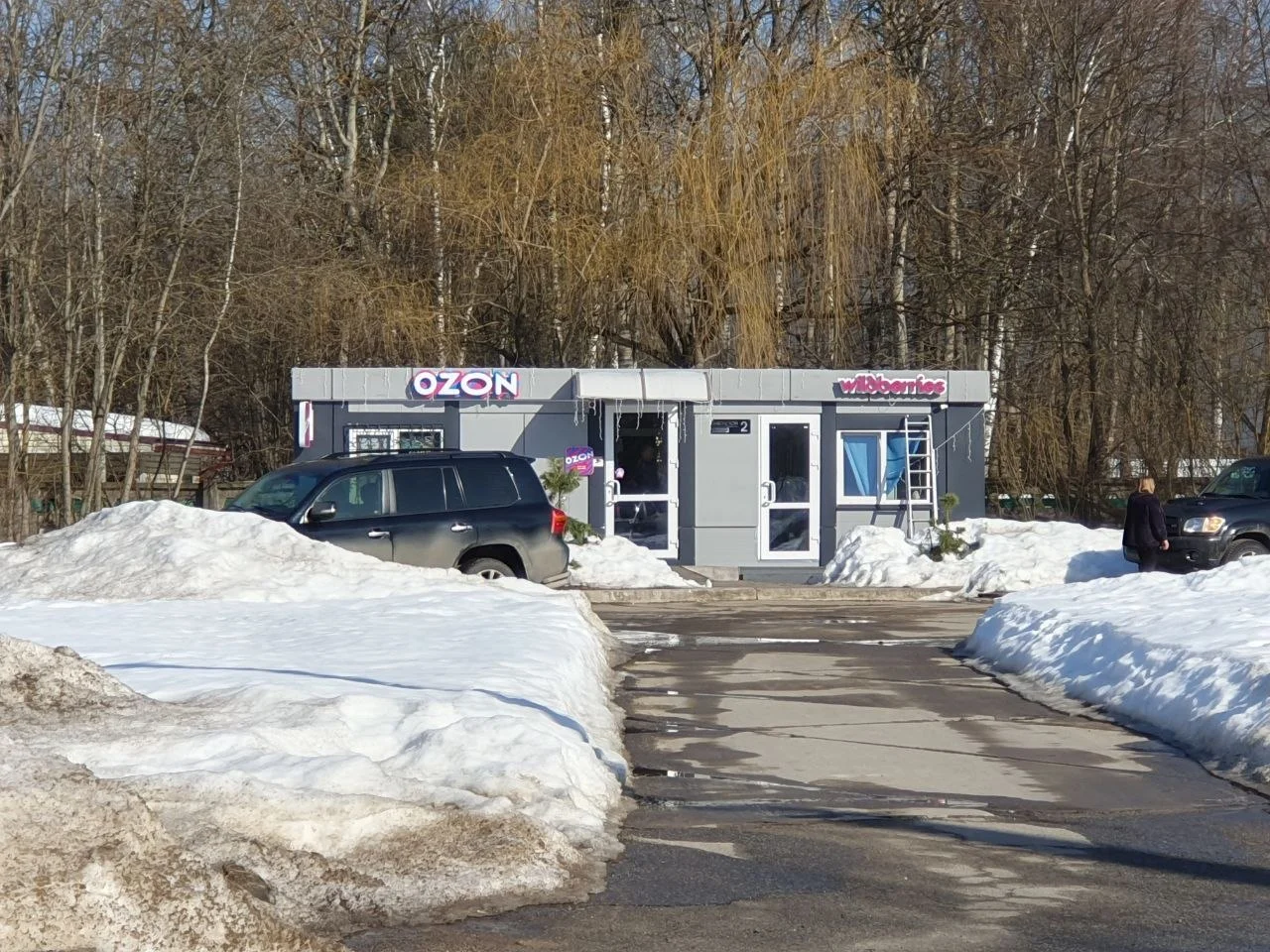 В начале весны сфотографировал этот контейнер, мол, смотрите в чем ПВЗ #WB и #OZON открывают, а