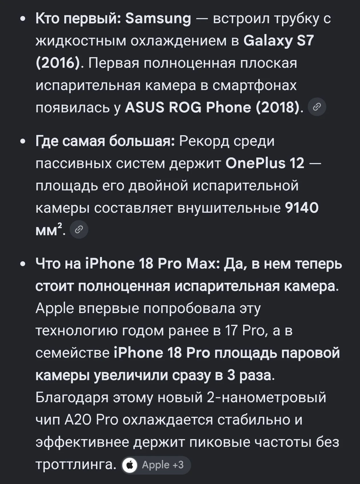 Comment media