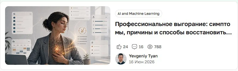 Платформа Астана Хаба выдает какую-то бурную реакцию на посты, очень много комментариев