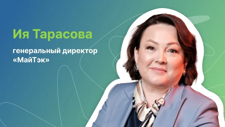 Сделать ежедневные задачи компании видимыми: как МайТэк использует Agile-доски Directum Projects