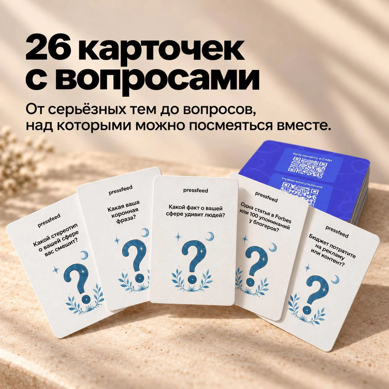 Теперь знакомиться можно как в детстве: через Привет, давай дружить