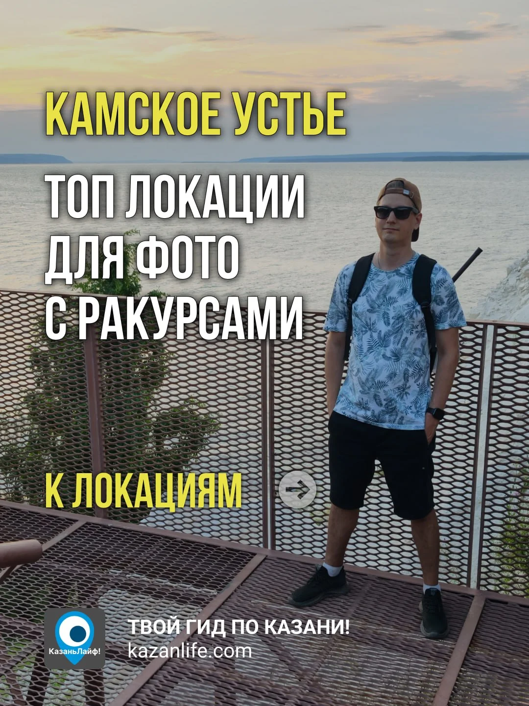 Пожалуй самая красивая локация, которую я встречал в пределах 200км за городом! 🔥