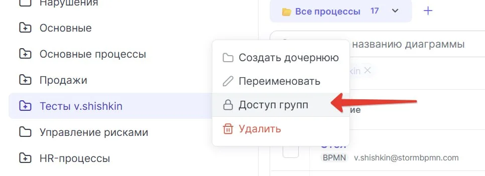Секреты Шторма (2 из 1000): Спрятать схемы от разных групп участников