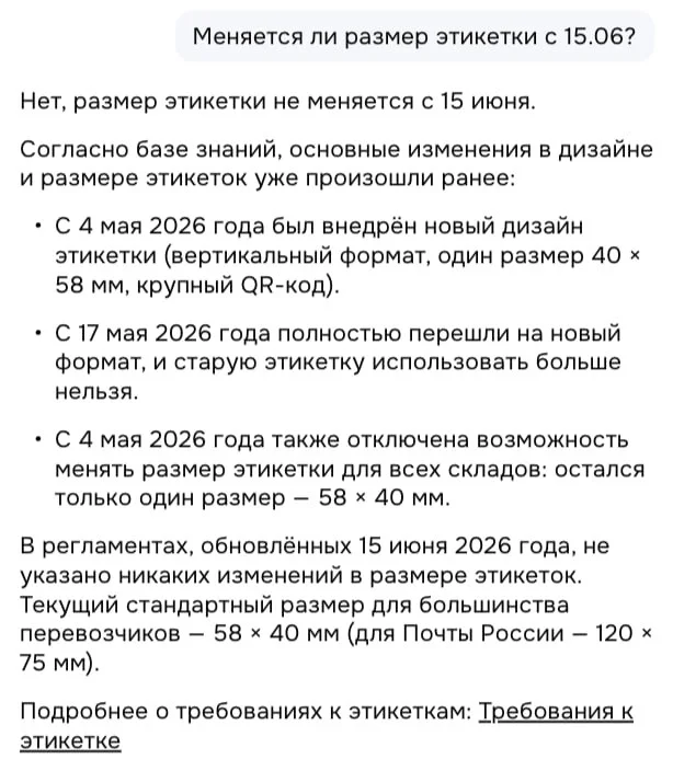 Comment media
