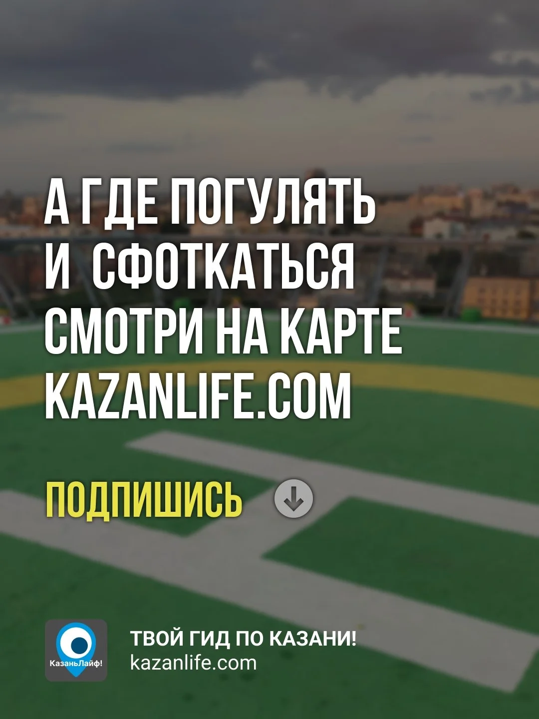 Что-то интересное....