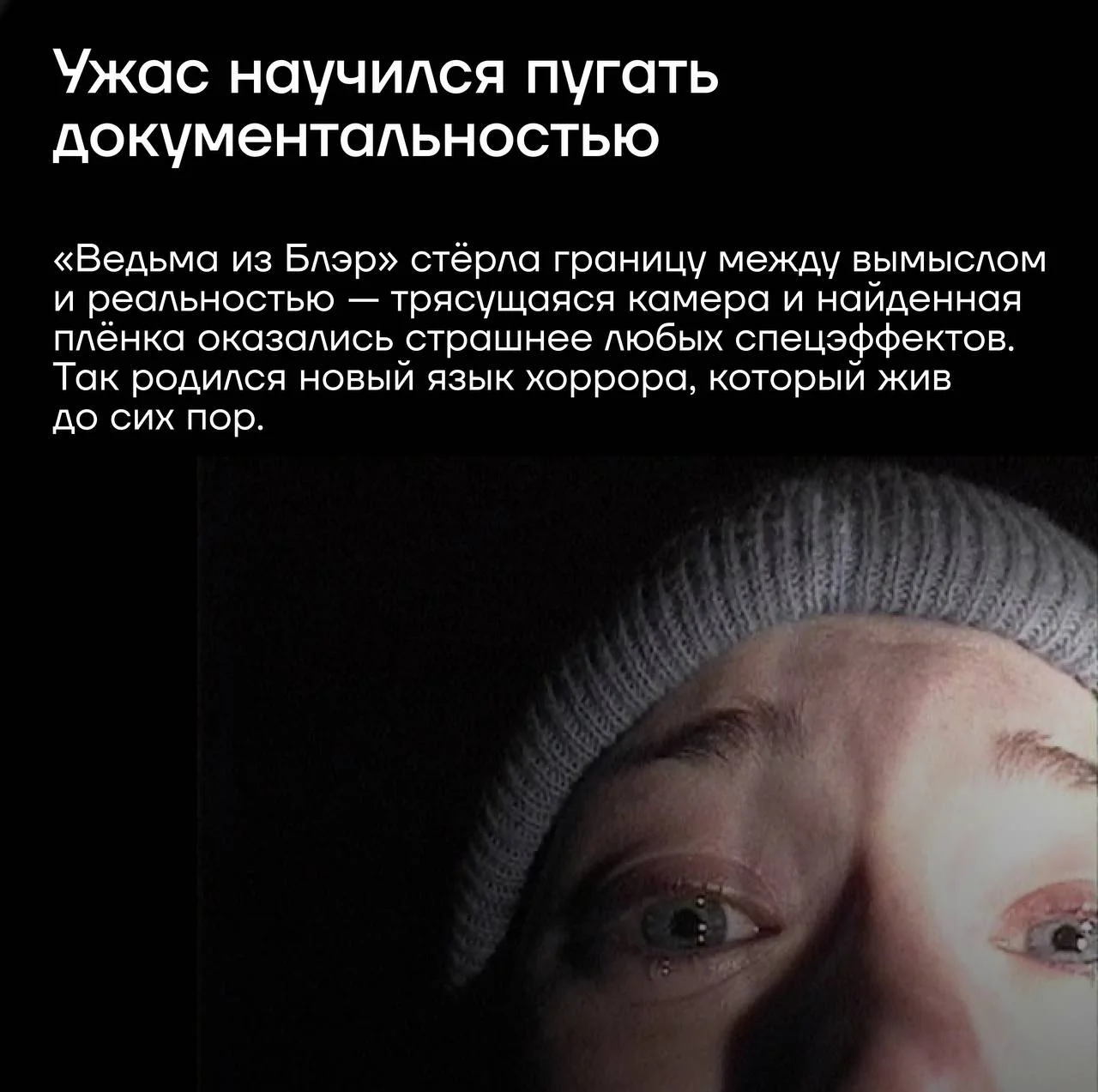 Уже завтра в КУБ будем смотреть на 90-е, не как на набор ностальгических символов, а как на время