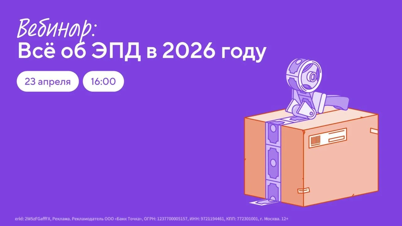 23 апреля в 16:00 мск