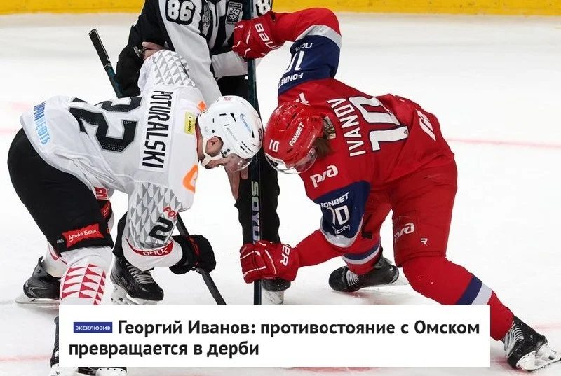 🗣 Нападающий 🚂 "Локомотива" Георгий Иванов в интервью AllHockey.Ru поделился эмоциями после