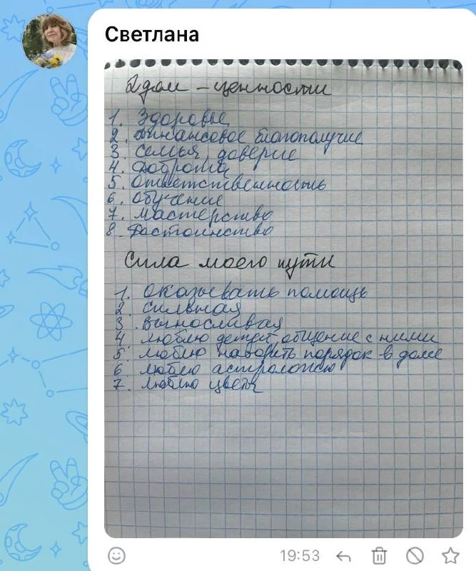 Что-то интересное....