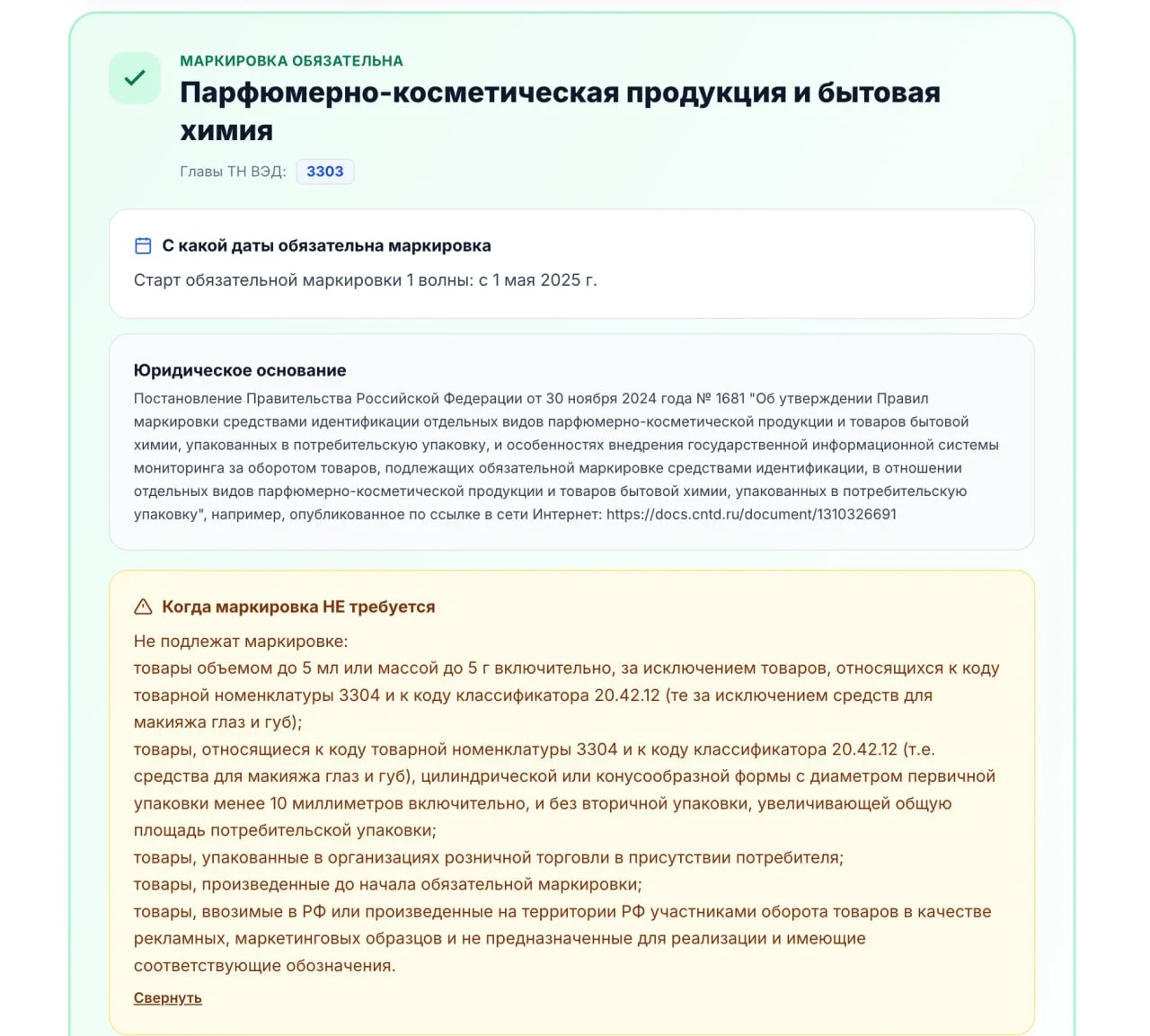 Что-то интересное....