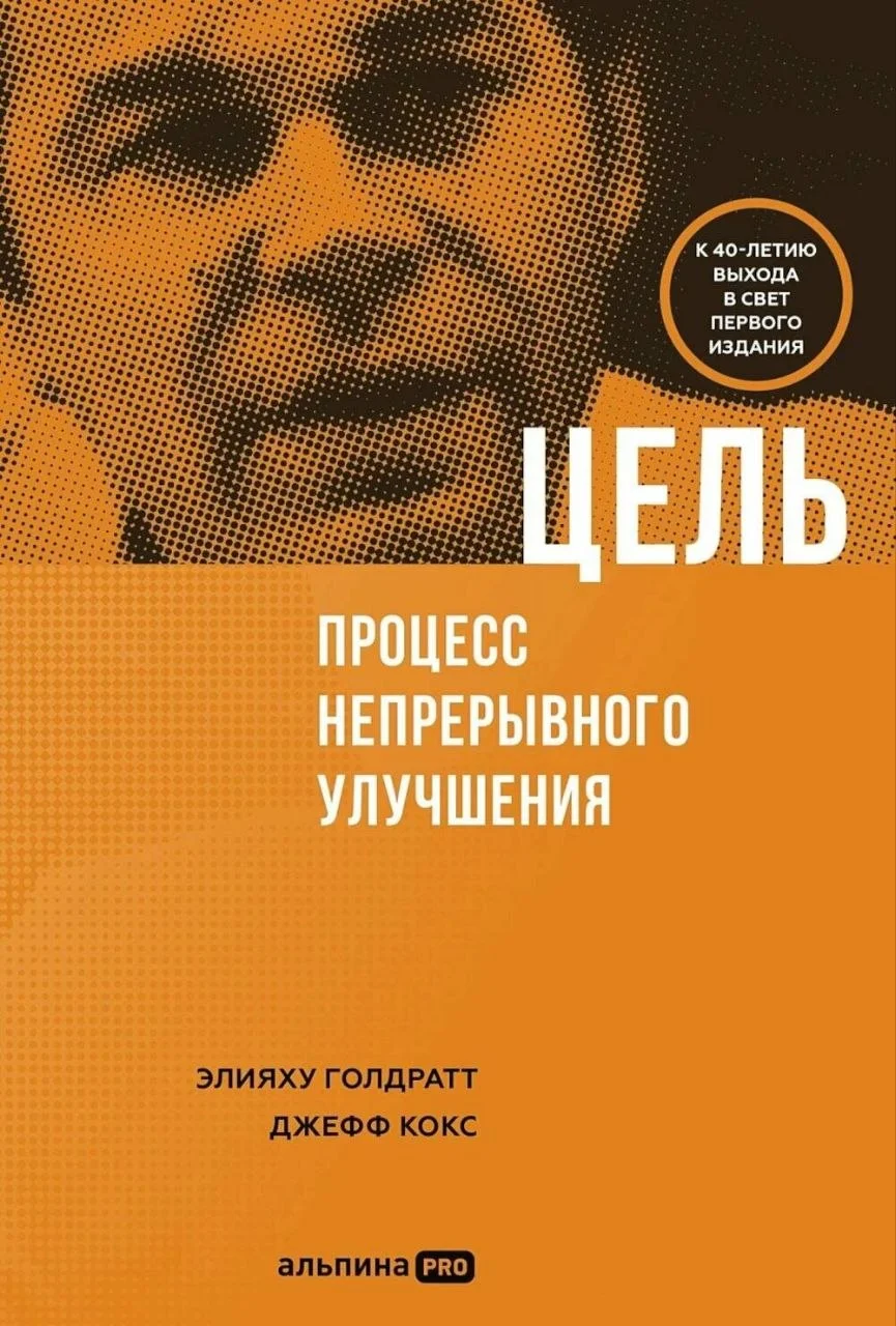 📼 Книга, которая должна лежать на столе у каждого CX-профи в B2B