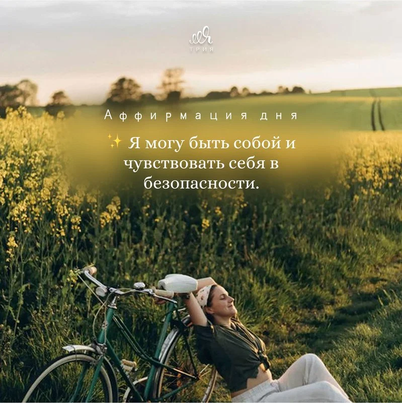 Доброе утро всем! 🤍