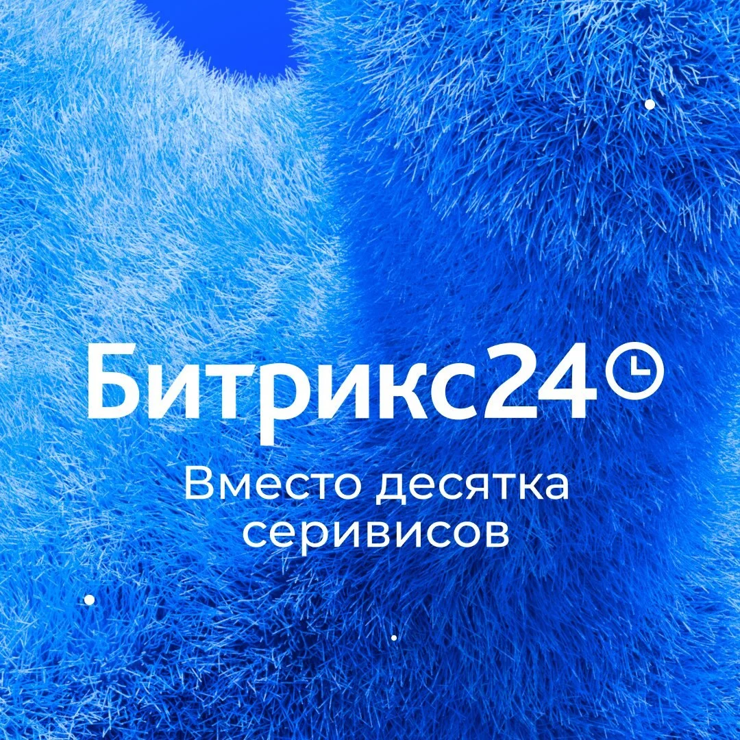Что-то интересное....