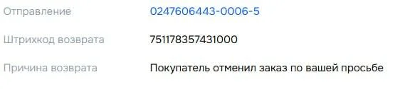 Что-то интересное....