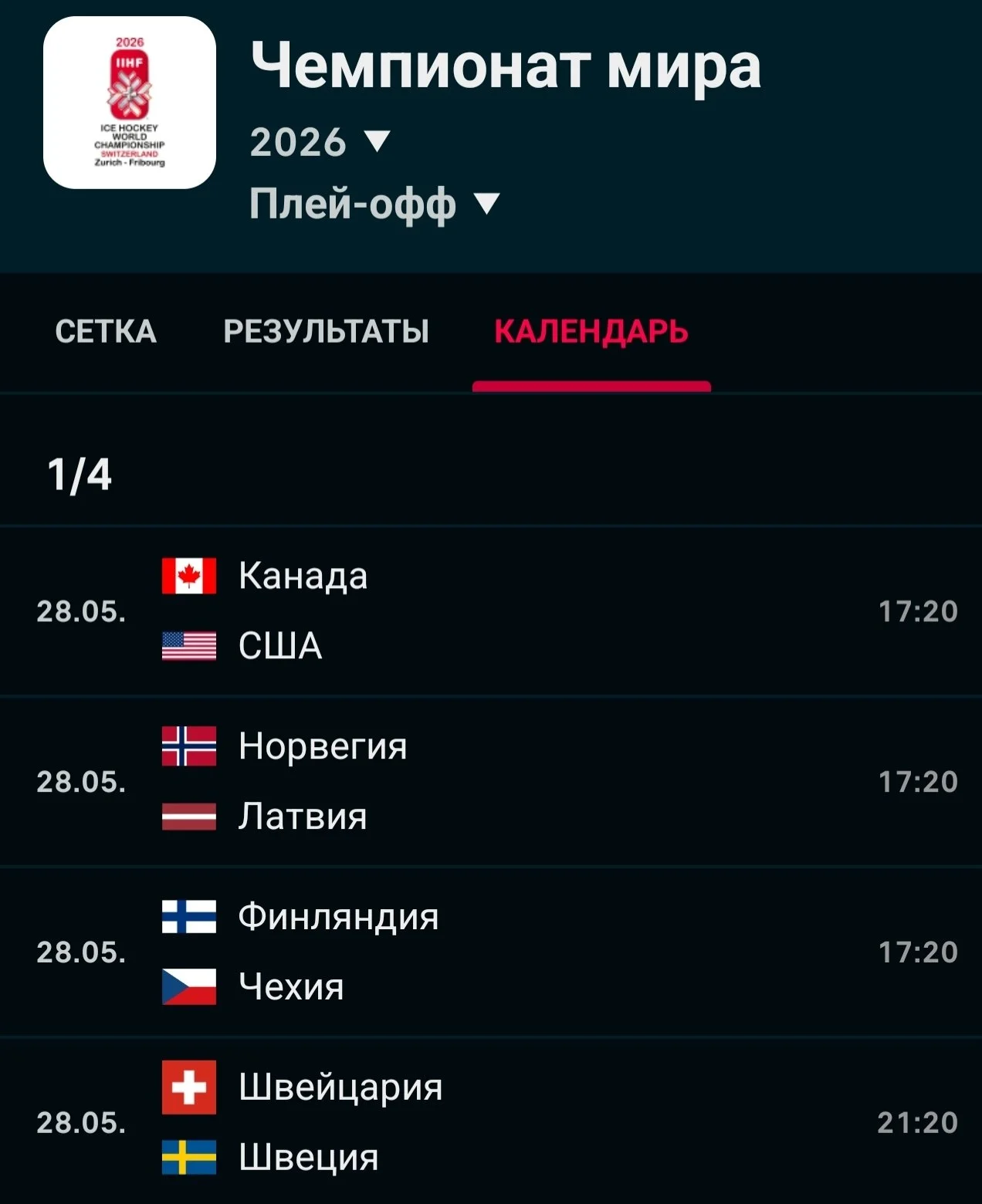 Что-то интересное....