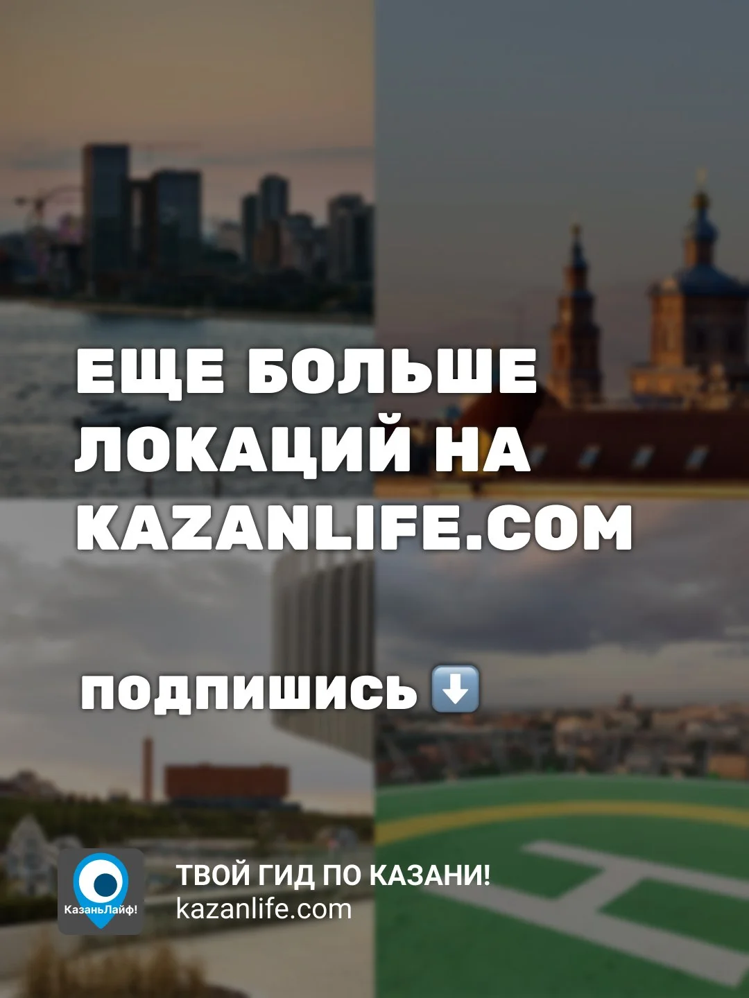 А вы знали, что??