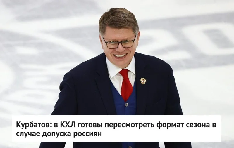 🏒 Континентальная хоккейная лига готова к тому, чтобы изменить формат сезона в случае возвращения