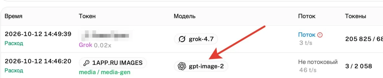 Что добавили в наш 1app.ru - картинки