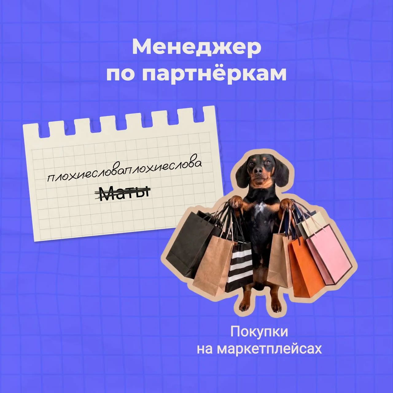 Что-то интересное....