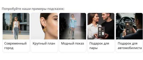 Как маркетплейсы уже персонализируют выдачу — и как это можно использовать у себя