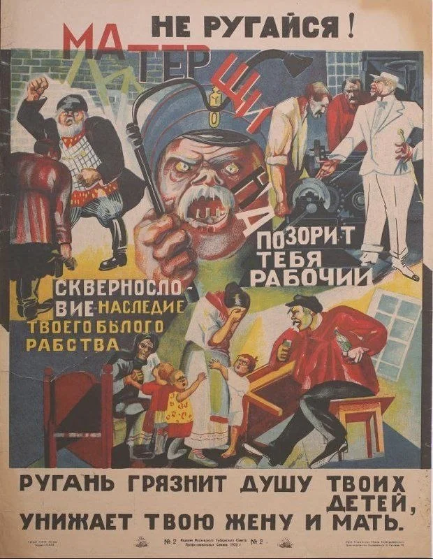 Актуально как никогда!