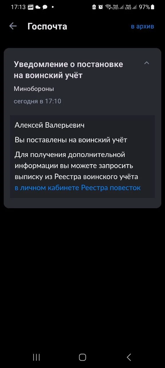 Кхм