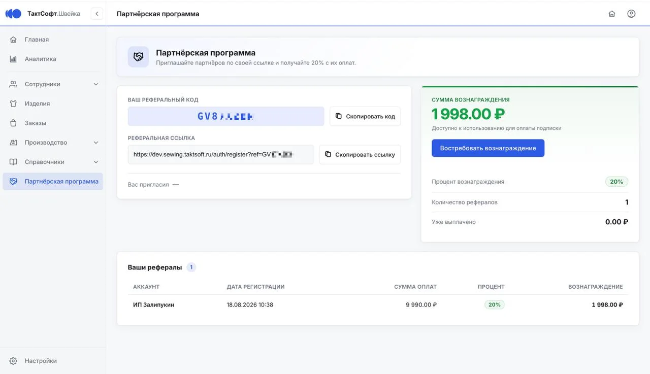Кое что выгодное