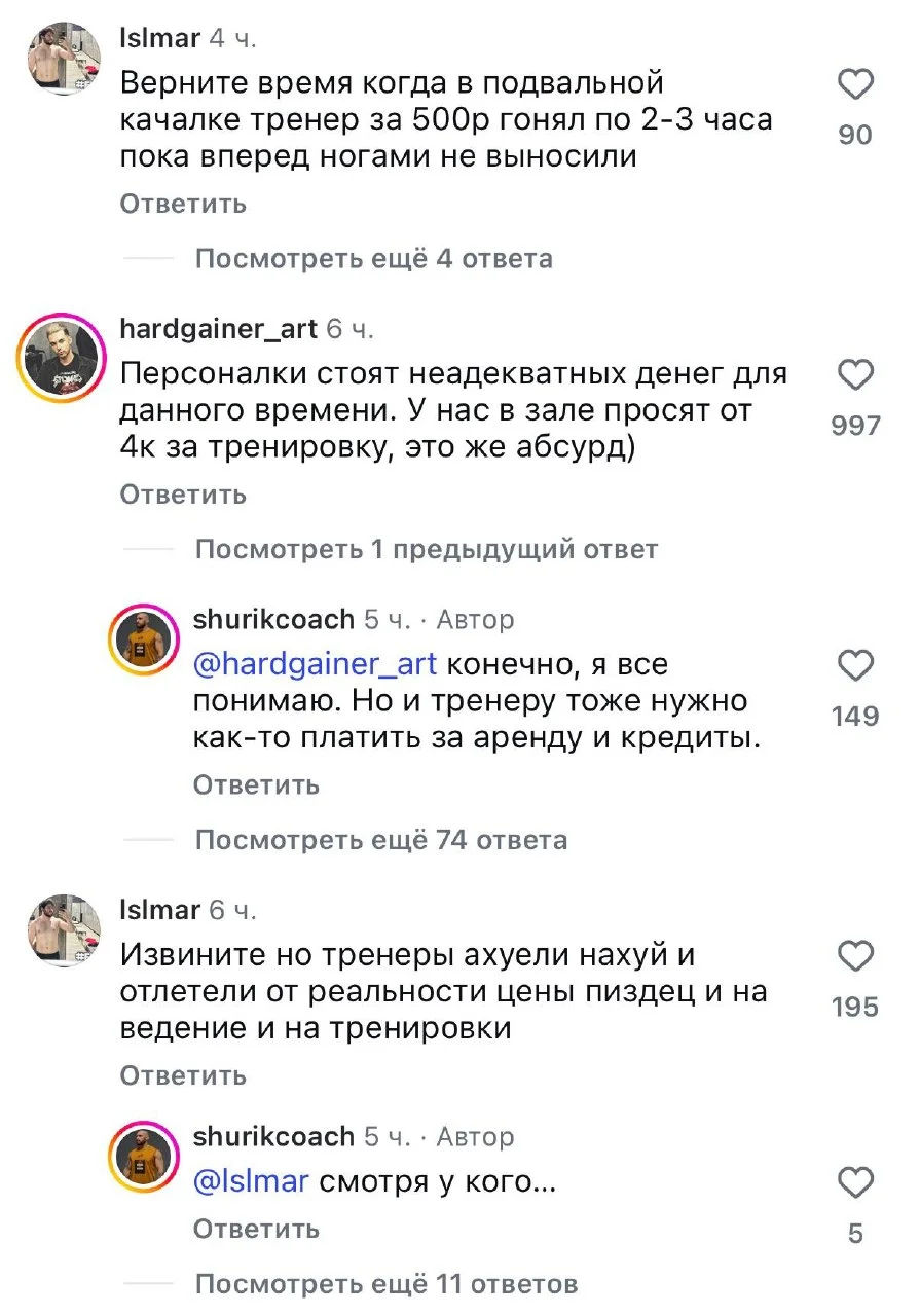 Что-то интересное....