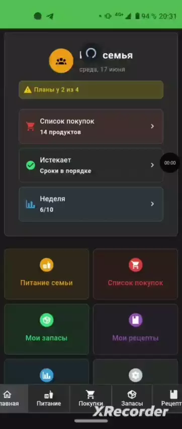 Что-то интересное....