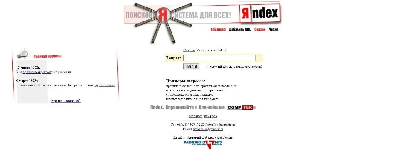 Comment media