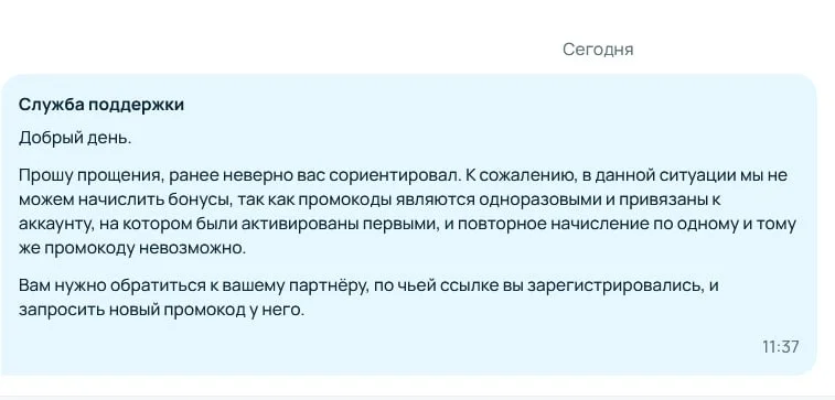 Comment media