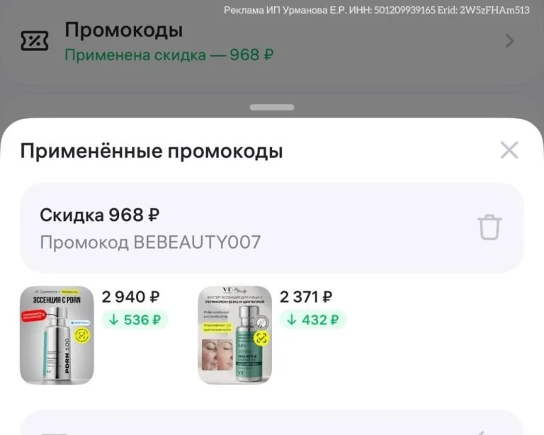 Что-то интересное....