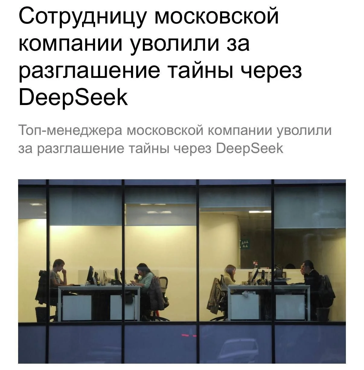 Comment media