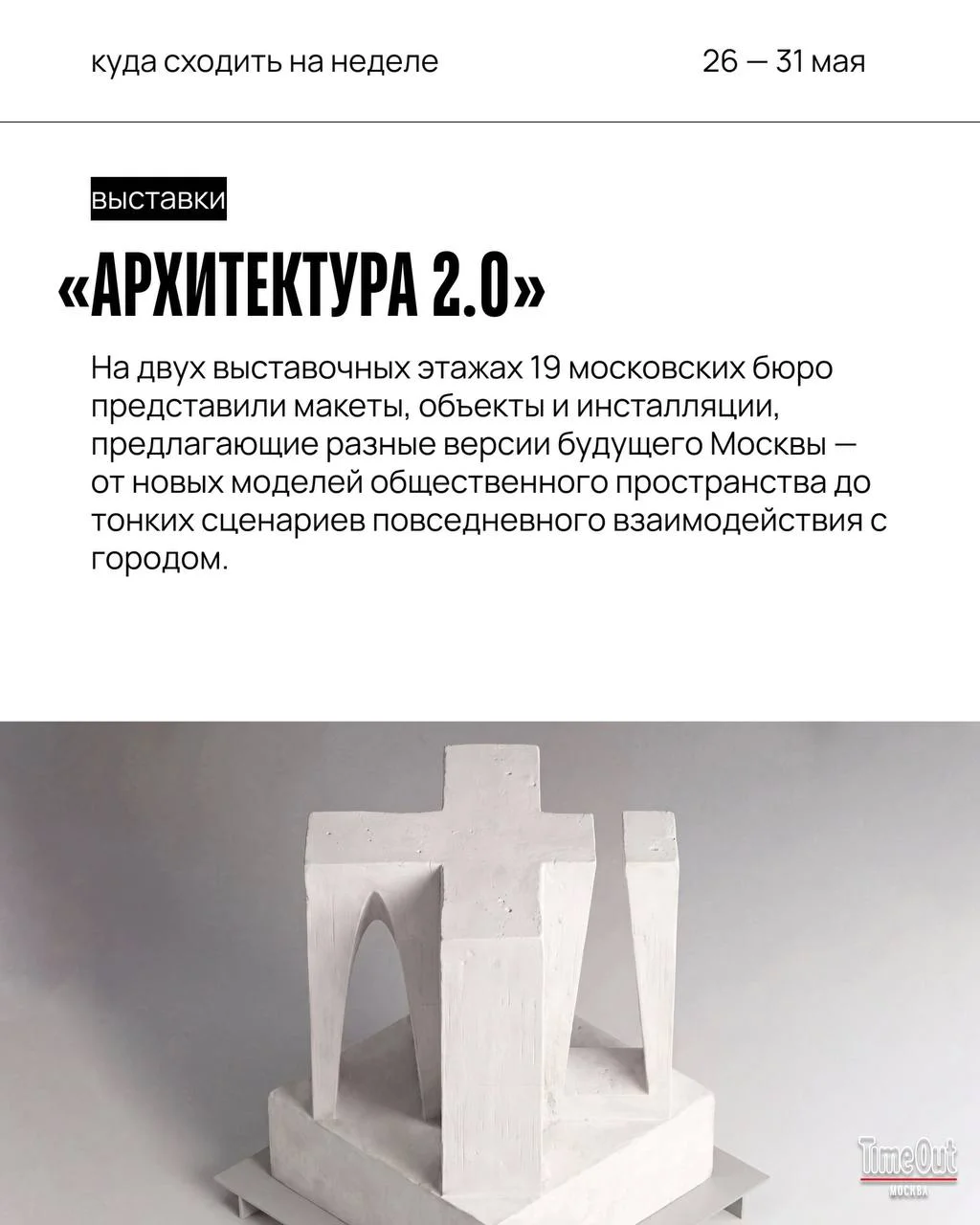 Что-то интересное....