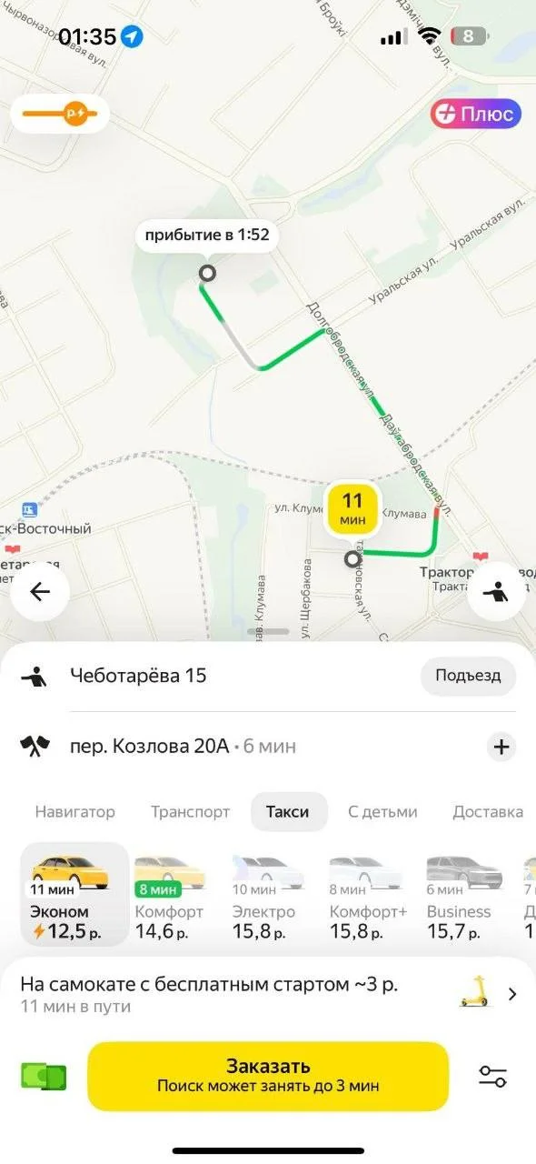 Такси Wildberries выставляет цены вдвое ниже конкурентов в соседних странах